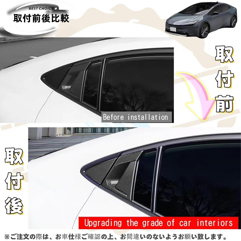 DodoxDIY Compatible New Prius 60 Series Accessories Vent Panel Cover Garnish Dress Up Custom Interior Parts Carbon Style
