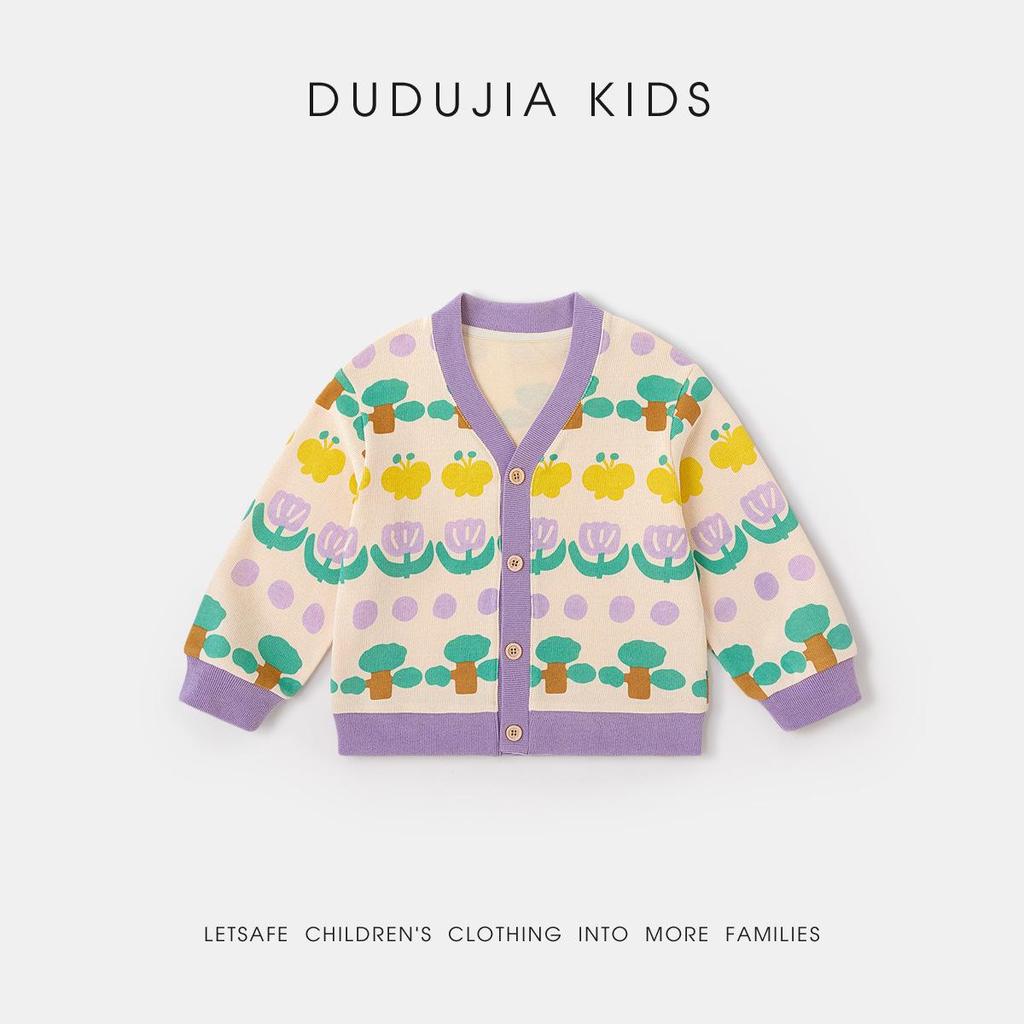 Dududu Home Kids' Knit Cardigan: Spring Thin Style for Boys and Girls