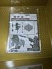 [USED] KanColle Kumano Kai Ni Figure by Max Factory