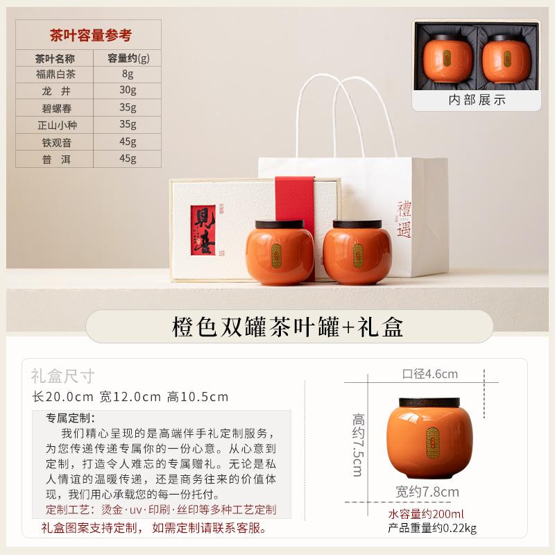 Retro Ceramic Tea Can Household Small Storage Tank Sealed Tank Moisture-proof Tank Universal Tea Box High-end Gift Box