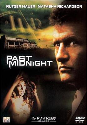 DVD  - Midnight 25:00 - Murderous Visitor  HHD16908 Japan Movies & DVD Used