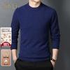 Jinju Men's 100% Pure Wool Round Neck Pullover Sweater