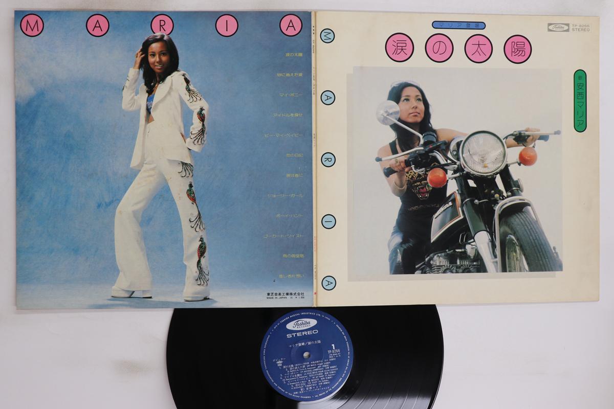 

LP Record MARIA ANZAI - Namida Notaiyo TP8266 TOSHIBA Japan Japanese Enka/Traditional Used