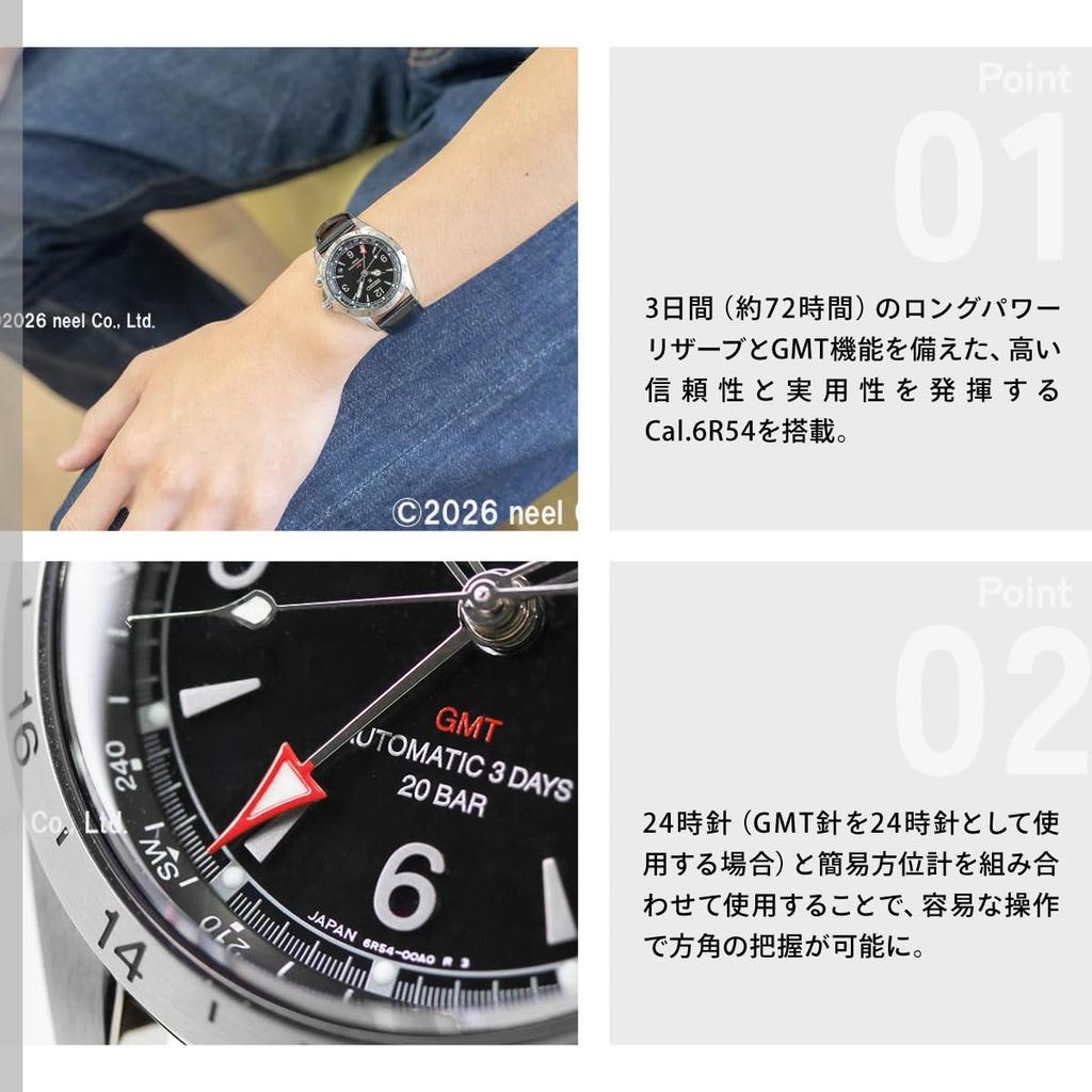 SEIKO Prospex Alpinist Mechanical GMT Automatic Core Shop Exclusive Limited Edition Watch HBC009J [SEIKO] Men's