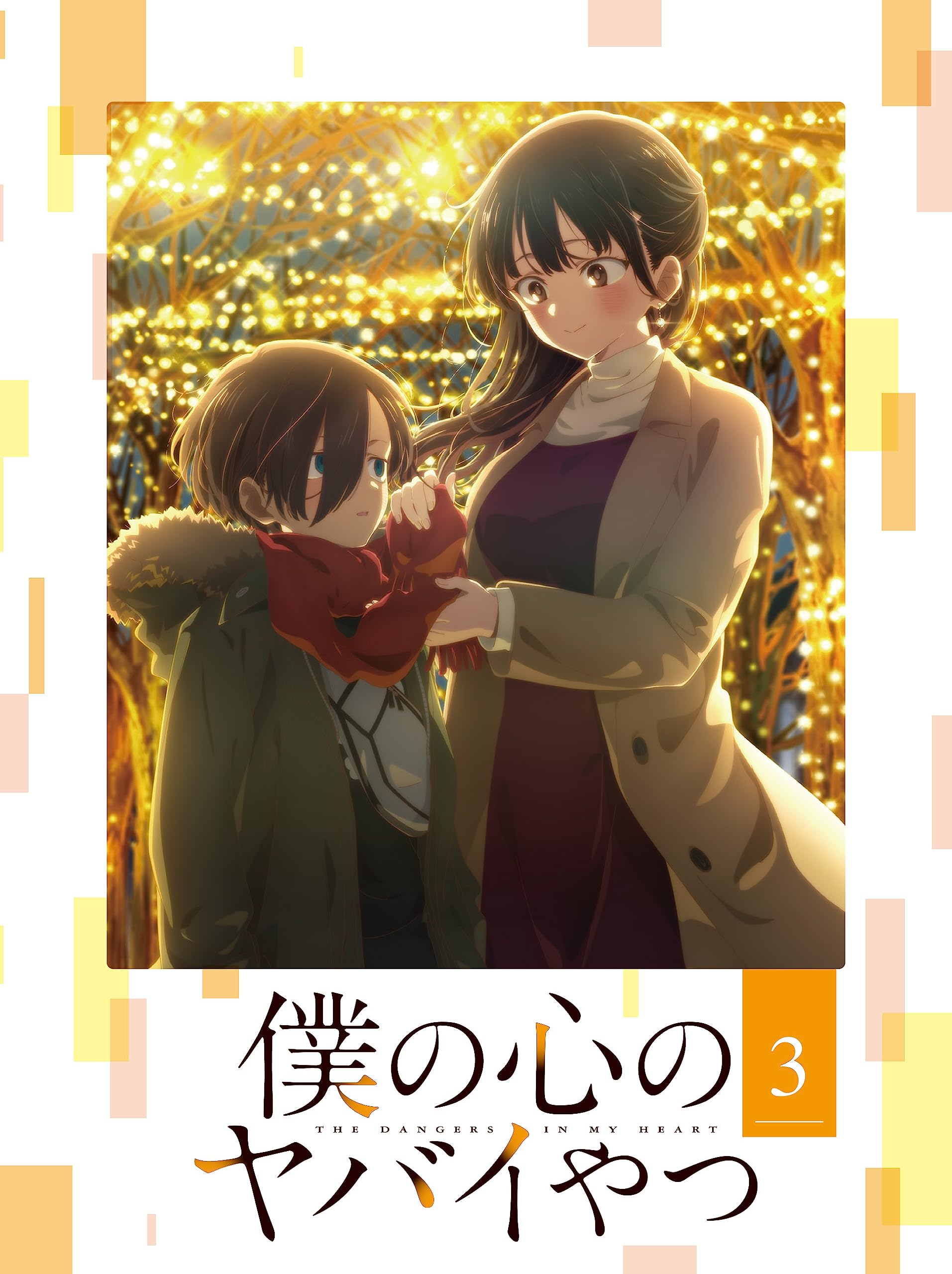 

The Dangerous Guy in My Heart Blu-ray Volume 3