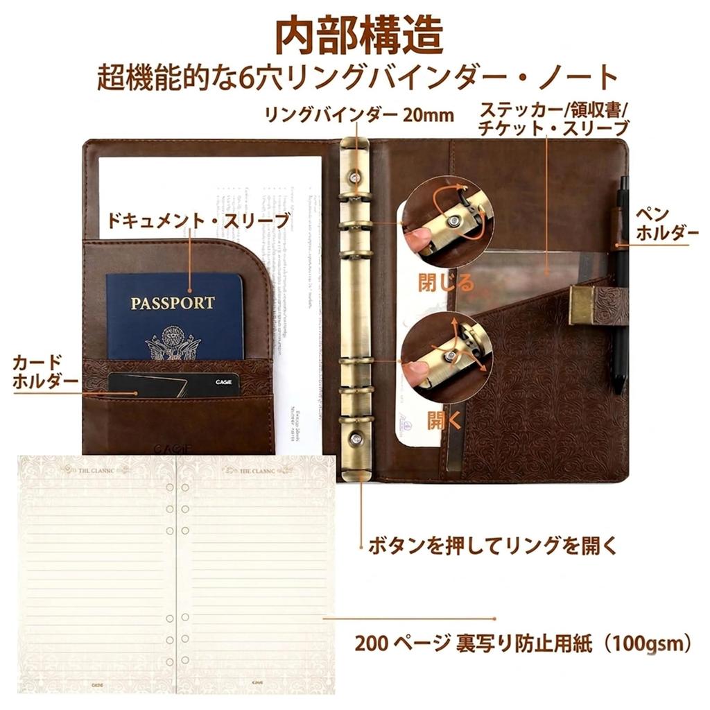 CAGIE System Planner A5 Lockable Notebook Antique Diary with Business Card for PU 230 X Brown Lock, Loose-leaf, 6-ring Ring, Diary, Holder, School,