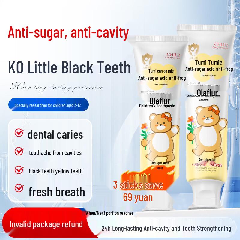 GTHIELY Children's Olaflur Anti-Cavity Toothpaste