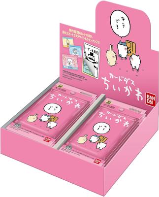 Bandai Carddass Chiikawa 20 buste (pacco) (SCATOLA)