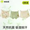Boys' Underwear, Children's Summer Thin Bamboo Cotton Four-Cornered Pants