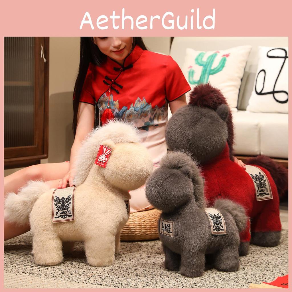 Creative Grey And Red Horse Plush Doll Children Toy For Gift And Decoration