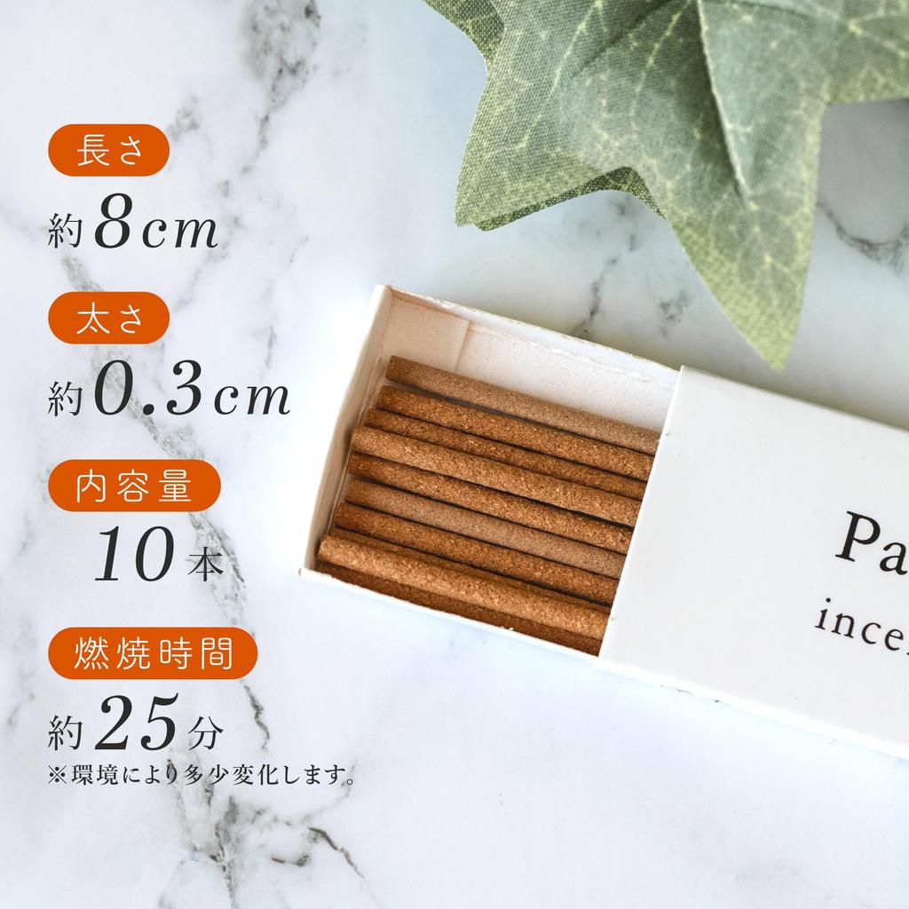 DANNY LIB Palo Santo Incense Sticks Unique Woody Scent Burns for Approximately 25 Minutes Meditation - - - Aromatherapy, Relaxation, Yoga,