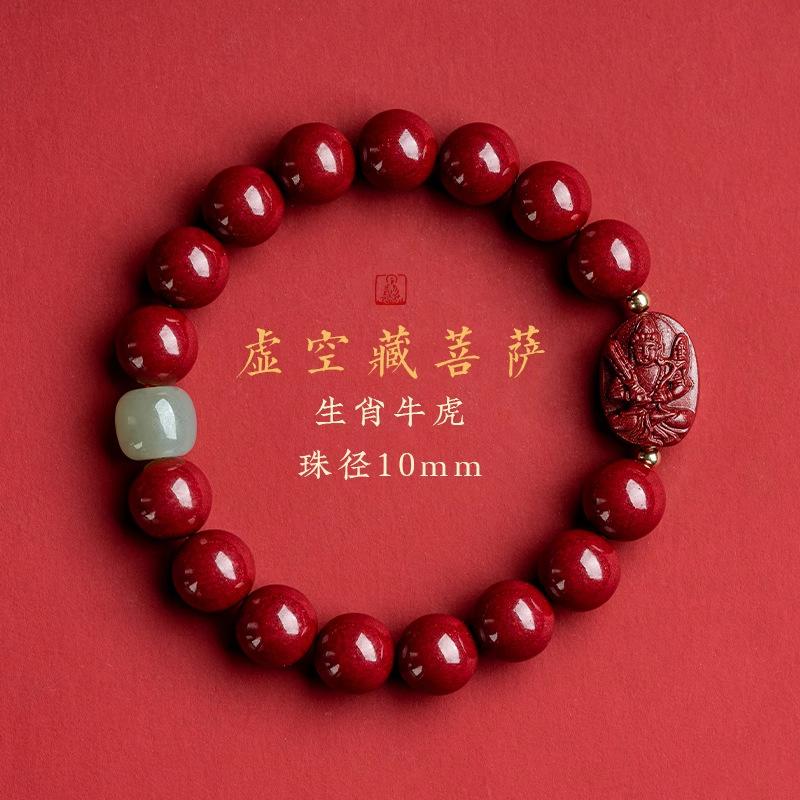 Cinnabar Zodiac Bracelet for Women, Purple Gold Sand, Puxian Manjushri, Void Zodiac Bracelet