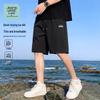 JEANSWEST LIFE Men's Ice-Feel Beach Shorts