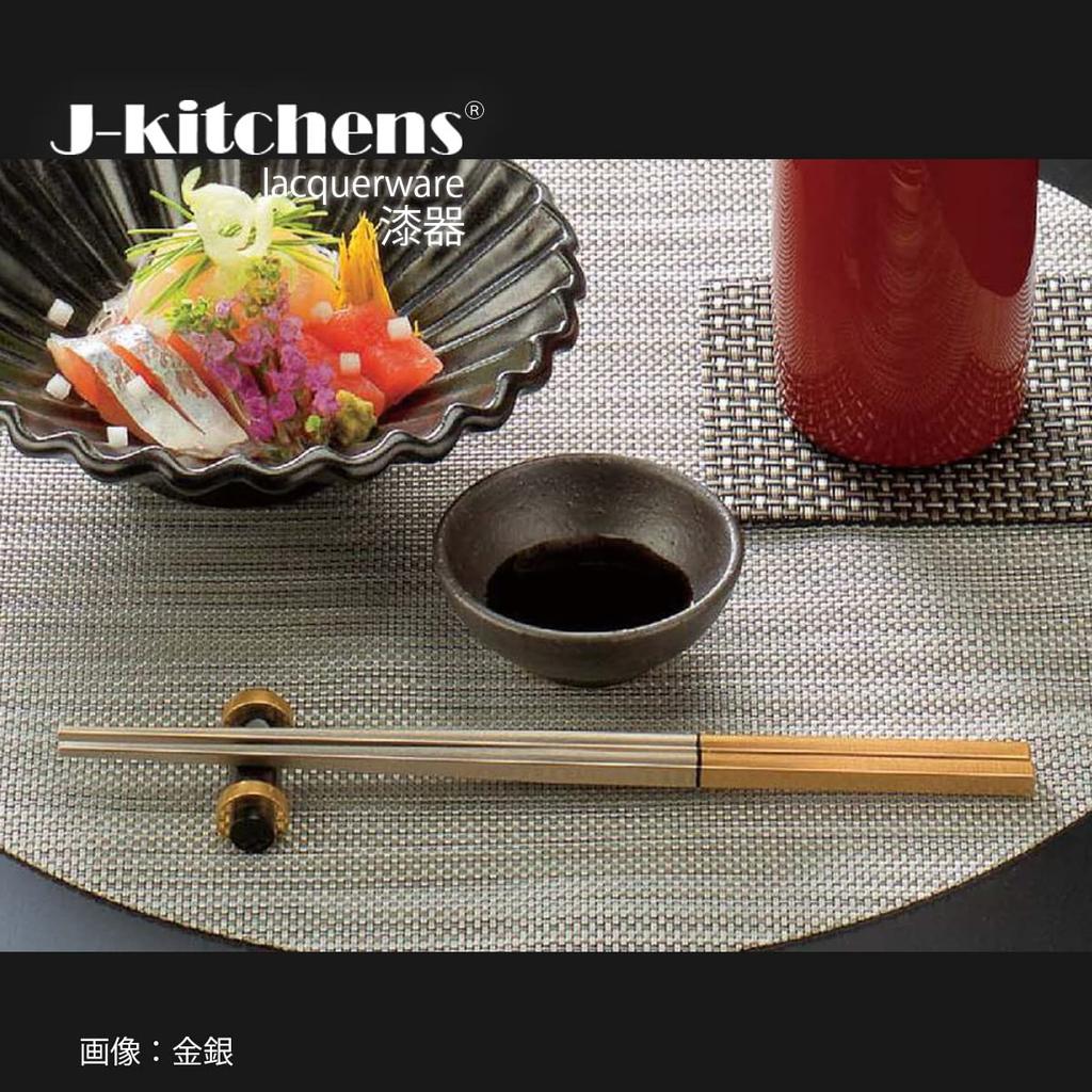 Chopsticks Made In Japan J-kitchens (Hashi) 23.5cm Red/Silver