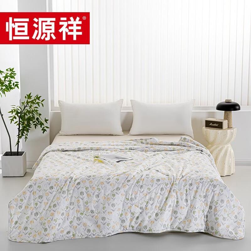 

Hengyuanxiang Spring Garden All-Season Comforter
