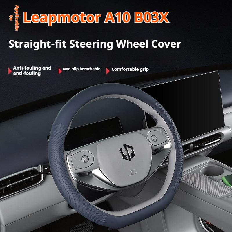 For Leapmotor A10 B03X Car Steering Wheel Cover Ultra-Thin Anti Slip Sweat Proof Four Season Universal Car Interior Accessory