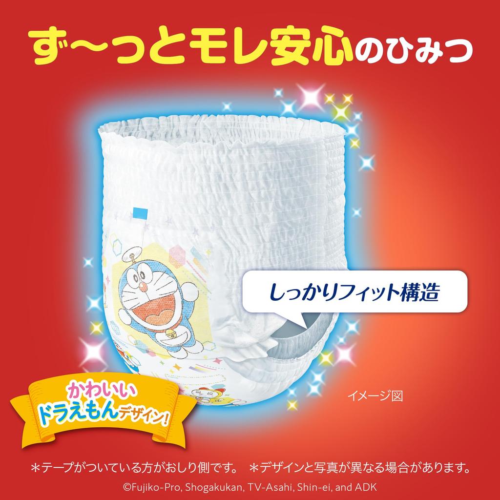 [Big Size] MamyPoko Pants Doraemon Diapers (12-22kg) 38 count
