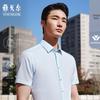 Men's Cooling Business Short Sleeve Shirt