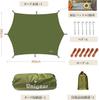 Unigear Camping PU 3000mm Water Pressure UV Heat 210D Double Stitch Pegs Lightweight and for Tarp, Coated, Resistance, Cut, Shielding, High-density
