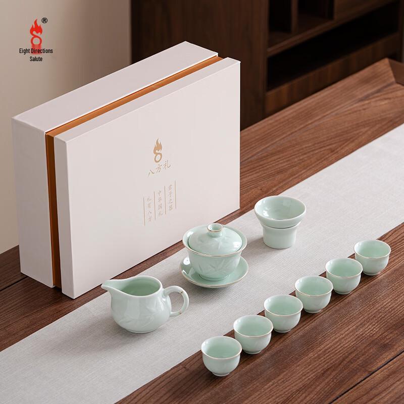 Bafangli Bamboo Charm 10-Piece Ceramic Tea Set