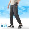 Baleno S&K Series Men's Ice Silk Casual Joggers