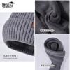 Winter hat, scarf, two-piece set, men's outdoor cold-proof and warm wool hat, big head circumference, ear protector, muff, knitted hat.