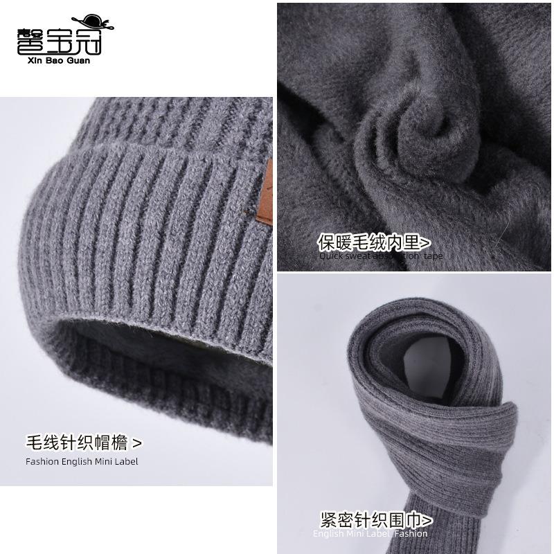 Winter hat, scarf, two-piece set, men's outdoor cold-proof and warm wool hat, big head circumference, ear protector, muff, knitted hat.