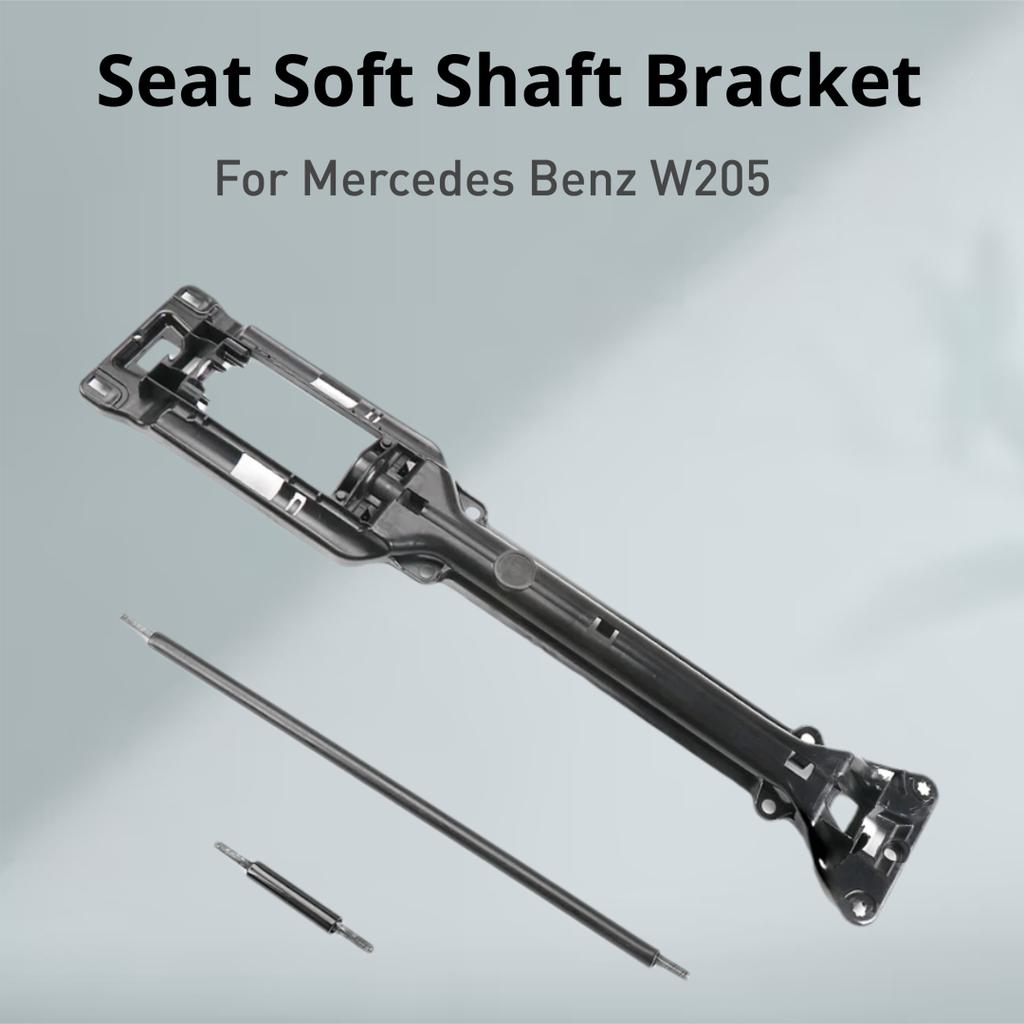 For Mercedes W205 Car Front Seat Front and Rear Adjustment Flexible Shaft Seat Movement Adjustment Motor Cable For Benz C Class