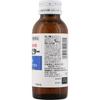 Tokiwa Pharmaceutical Industry Gronbiter New D 100ml Medical supplies Nutritional Supplements Efficacy: - Nourishing and strengthening - Weak constitu