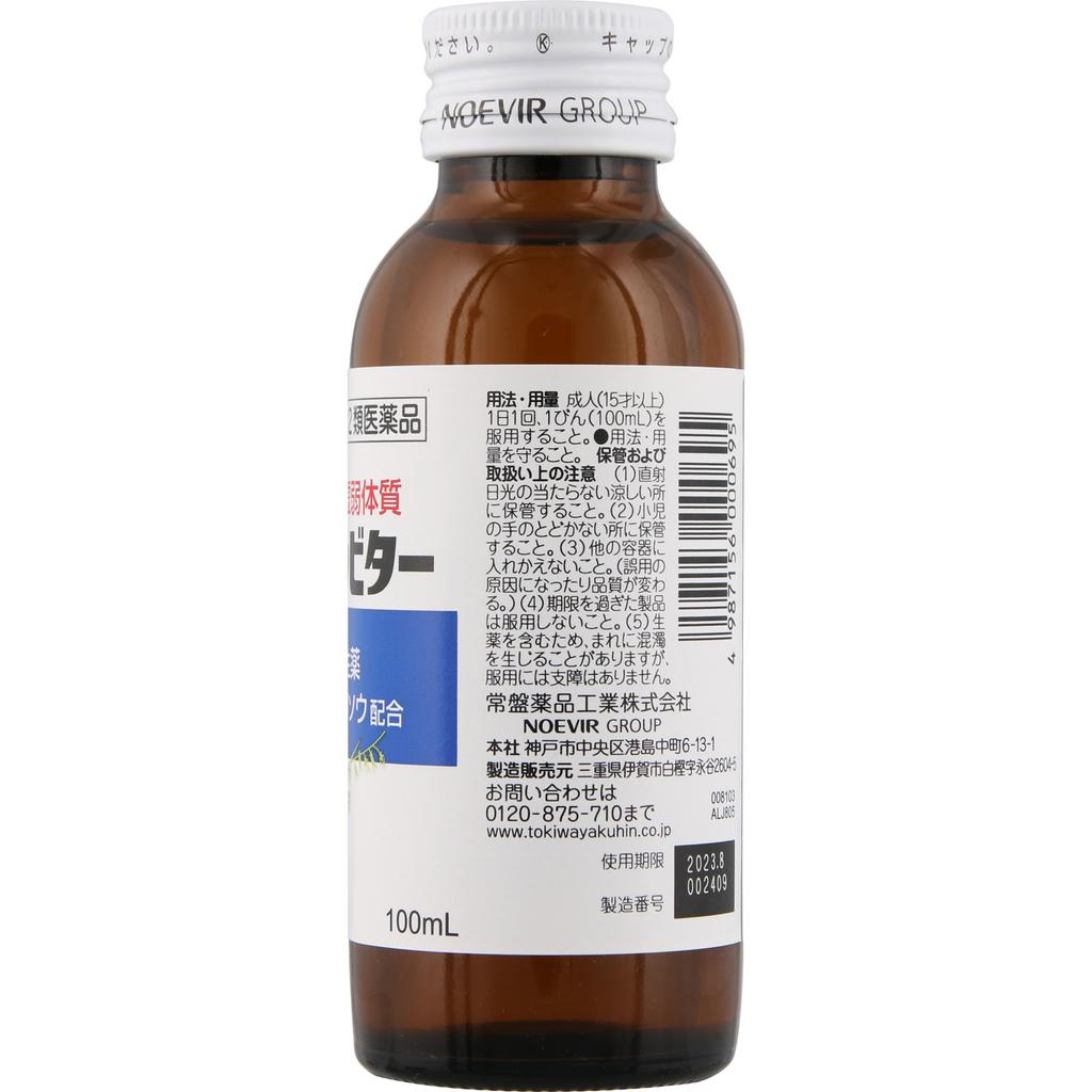 Tokiwa Pharmaceutical Industry Gronbiter New D 100ml Medical supplies Nutritional Supplements Efficacy: - Nourishing and strengthening - Weak constitu