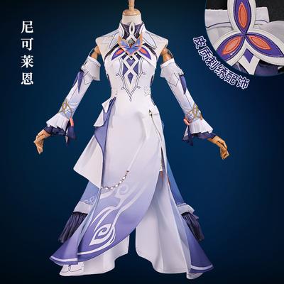 Costume de cosplay original God Cos Nicole Lane costume de cosplay jeu bidimensionnel animation combinaison d'acteur ensemble complet pour femmes