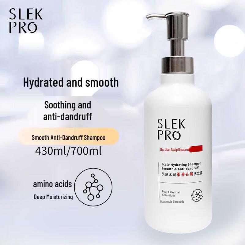 ShuLei PRO Series Scalp Refreshing Anti-Dandruff Oil Control Shampoo 700ml