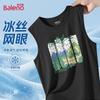 Baleno Men's Ice Silk Sleeveless Tank Top