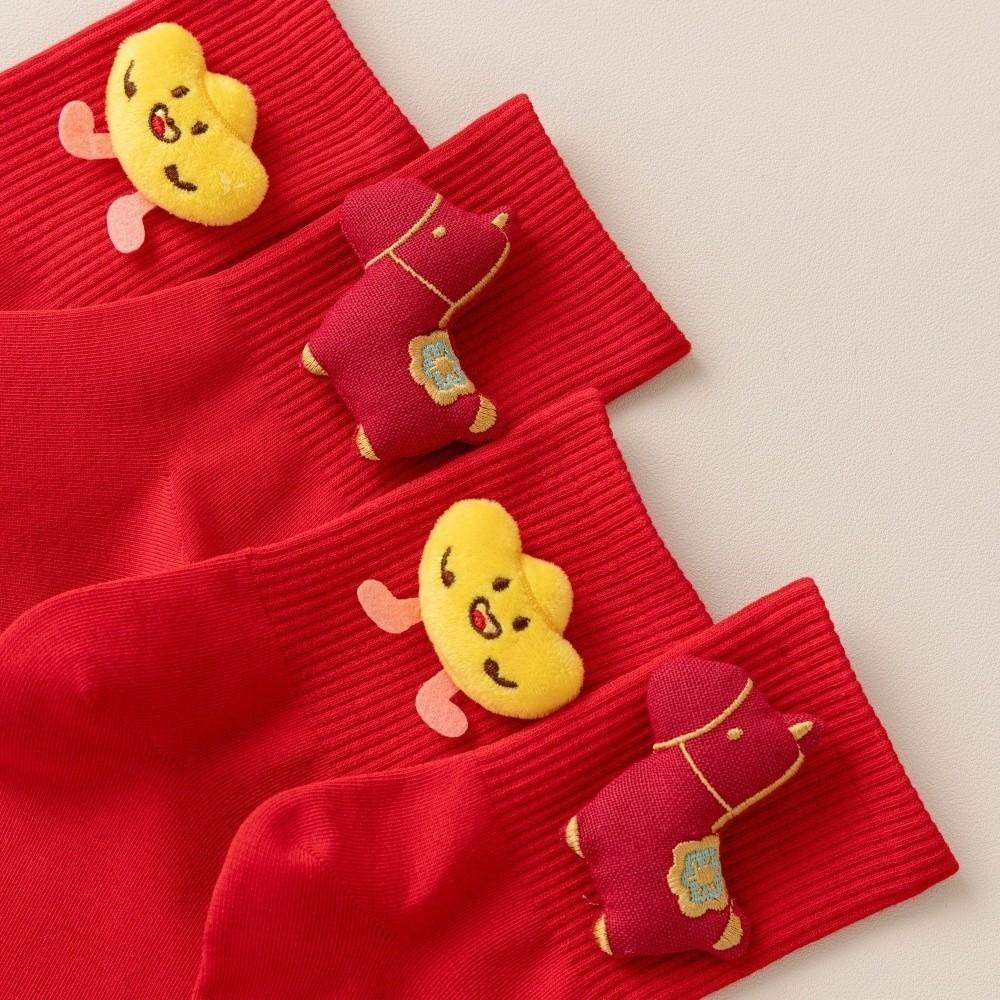 Yuanbao New Year Tube Socks Mid Calf Red Cotton Socks Soft Zodiac Year Socks  Winter Autumn