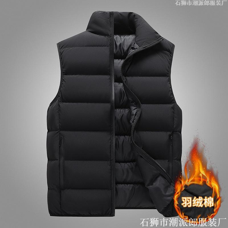 Vest autumn and winter new feather cotton vest jacket casual sports vest thickened warm jacket men's clothing