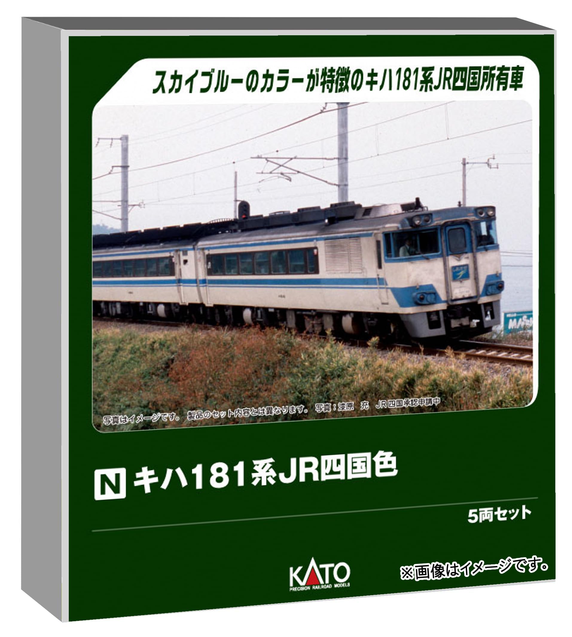 

KATO N Gauge Kiha 181 Series JR Shikoku Color Set Model Railway Diesel Railcar 5-Car 10-2015