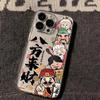Bafanglai iPhone15promax anti-drop mobile phone case 14Pro men's and women's models 13/12promax/xs/xr