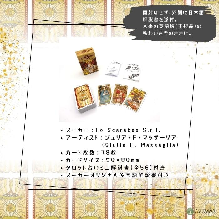 Golden Art Nouveau Tarot Mini How to read tarot cards with Japanese instructions Authentic tarot cards 78 cards Mini size