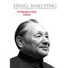 Deng Xiaoping Poster with Frame - Decorative Wall Art