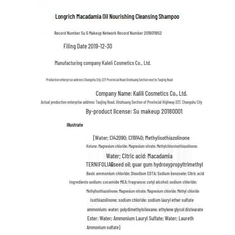 Longrich Anti-Dandruff Oil Control Shampoo