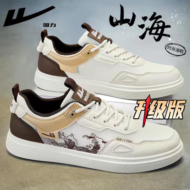 Herrenschuhe neue Frühjahrs- und Herbstschuhe Herrenschuhe Plateau Herren Freizeitschuhe Sportschuhe Board-Schuhe Herren