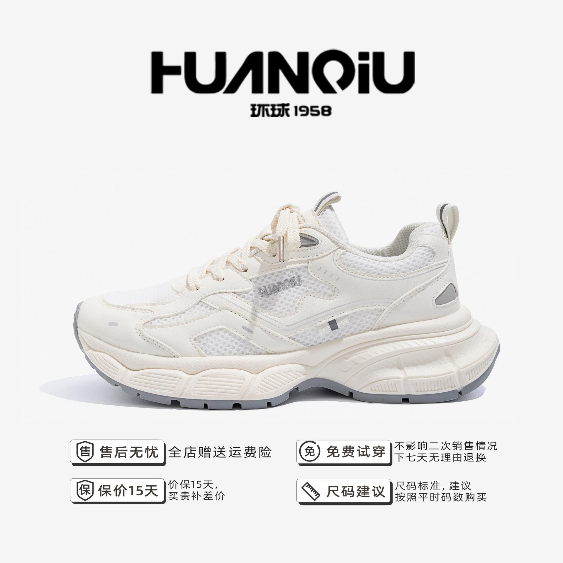 

Global men s shoes breathable dad shoes ZHQ5663-1 summer mesh sports shoes couple versatile lightweight hiking shoes 44