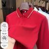 PLAYBOY Men's Long Sleeve Polo T-Shirt