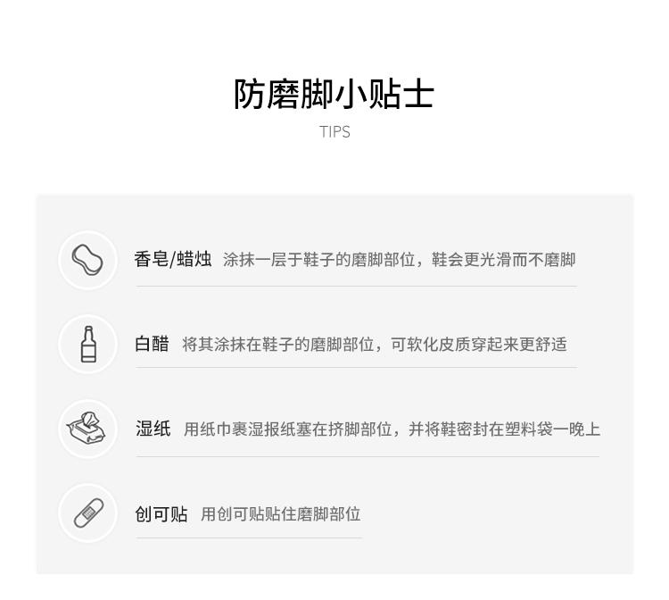 Tianmei Yi 2024 Spring New Fashion Versatile Women's White Shoes