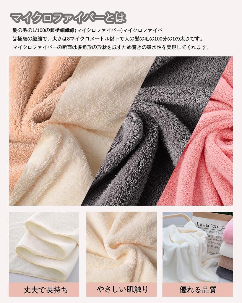 Lumimi Bath Towels of Soft to the Perfect for and Professional Durable for (Set 3, Ivory, 70140cm) - Fluffy, Large, Absorbent, Hotel-Grade, Touch,