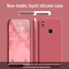 Vivo NEX Rear Fingerprint Case: Solid Color Liquid Silicone Anti-drop Soft Cover