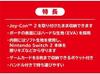 Petit Petit Shop Thank You for Nintendo Switch 2 Dedicated Pouch Set Saga [Brand New] "Tamagotchi's - Waiting! Edition" -