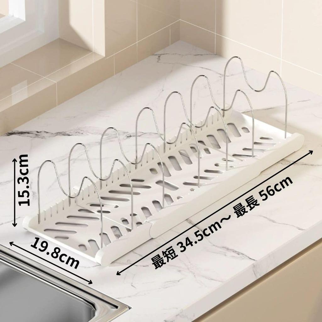 Cobalt Planet Extendable Pot Storage Frying Pan Pot Lid Kitchen Storage Extendable Width Rack, Stand, Storage, Rack, Under-Sink Organizer, 34.5-56.5cm