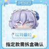 Latest Popular Genuine Goodsfun Wuthering Waves Dumpling Stacking  Cartethyia  Jiyan Cantella Present For Collectors