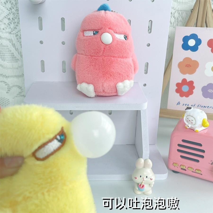 Adorable Bubble-blowing Chicken Plush Doll Keychain Soft And Cute Short Plush Gift